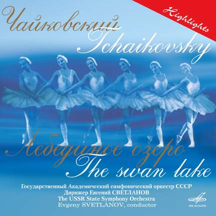 Tchaikovsky: Swan Lake. Highlights