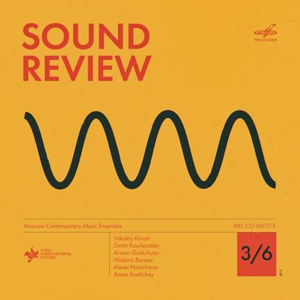 Sound Review 3/6