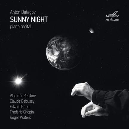 Sunny Night (Live)