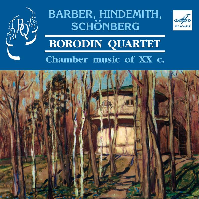 Borodin Quartet Performs Russian Chamber Music - Melodiya