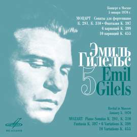Emil Gilels Recitals, Vol. 5 (Live)