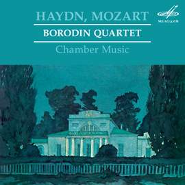 Borodin Quartet Performs Chamber Music, Vol. 1