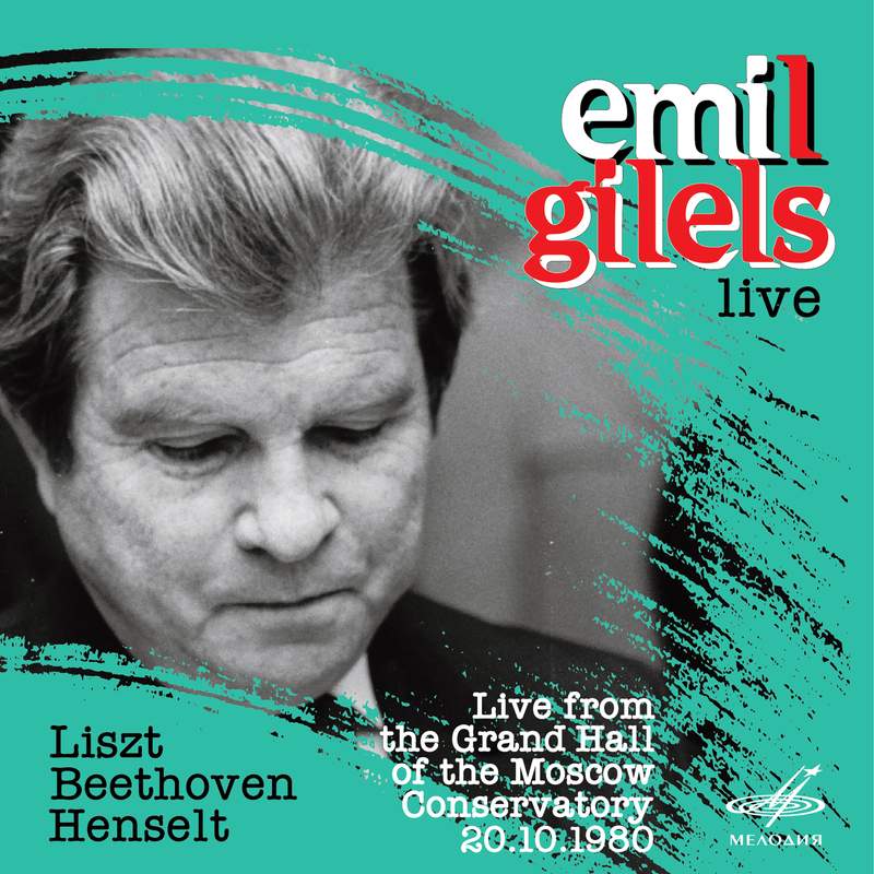 その他 Emil Gilels 3 [DVD] [Import] 6g7v4d0 Emil Gilels: Live in Moscow, Vol.3 (DVD): VAIMUSIC.COM