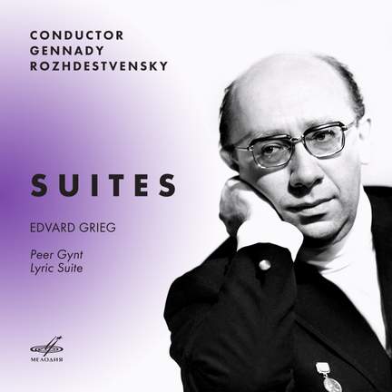 Grieg: Peer Gynt, Lyric Suite