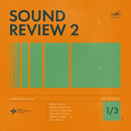 Sound Review–2 1/3