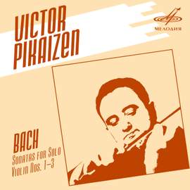 Bach: Sonatas for Solo Violin Nos. 1–3