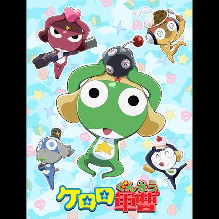 'SERGEANT KERORO' Original Motion Picture Soundtrack