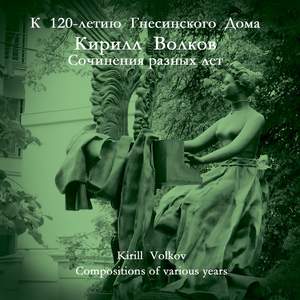 Kirill Volkov - Compositions of Various Years
