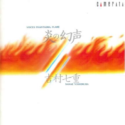 Voices Phantasma, Flame