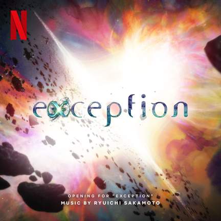 Opening for 'Exception' / oxygen [from 'Exception' Soundtrack]