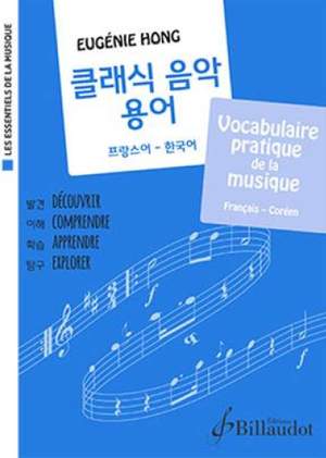 Eugénie Hong: Vocabulaire pratique de la musique Français-Coréen