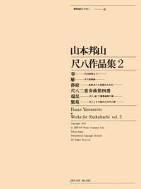 Yamamoto, H: Works for Shakuhachi 2 Vol. 2