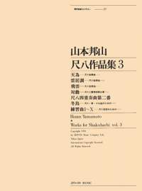Yamamoto, H: Works for Shakuhachi 3 Vol. 3