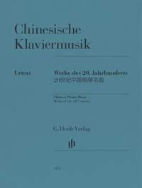 Chinese Piano Music: Works of the 20th century