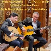 Heichal Hymns