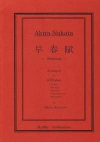 Akira Nakada: Soushun-Fu