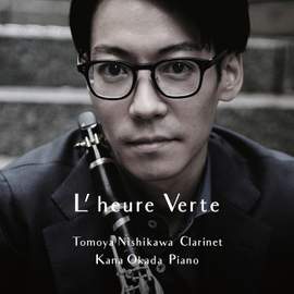 L’heure Verte