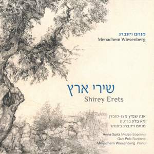 Menachem Wiesenberg: Shirey Erets