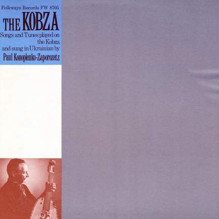 The Kobza