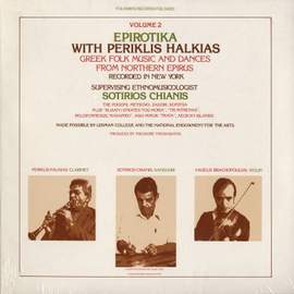 Epirotika with Periklis Halkias: Greek Folk Music and Dances from Northern Epirus, Vol. 2