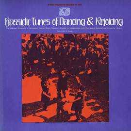 Hassidic Tunes of Dancing and Rejoicing