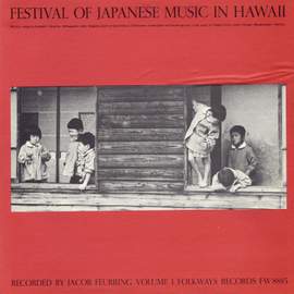 Festival of Japanese Music in Hawaii, Vol. 1