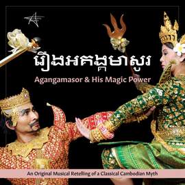 Agangamasor & His Magic Power