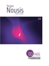 Yorgos Nousis: 210