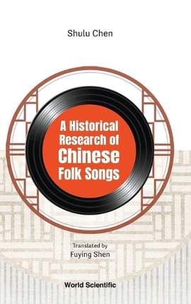 A Historical Reasearch of Chinese Folksongs