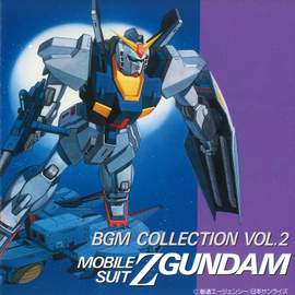 MOBILE SUIT Ζ GUNDAM Original Motion Picture Soundtrack 2
