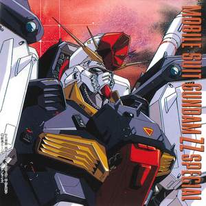 MOBILE SUIT GUNDAM ΖΖ SPECIAL