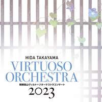 Hida Takayama Virtuoso Orchestra Concert 2023
