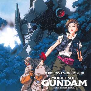 MOBILE SUIT GUNDAM THE 08th MS TEAM Original Motion Picture Soundtrack 2