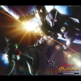 MOBILE SUIT GUNDAM MS IGLOO Original Motion Picture Soundtrack