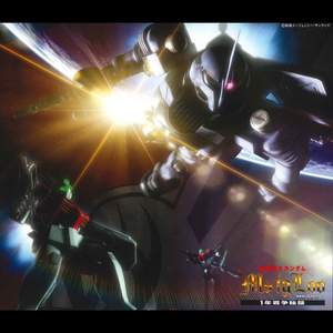 MOBILE SUIT GUNDAM MS IGLOO Original Motion Picture Soundtrack