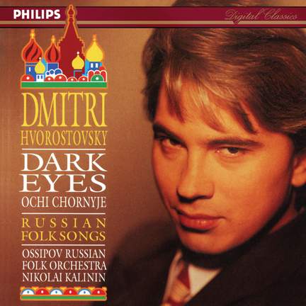 Dark Eyes