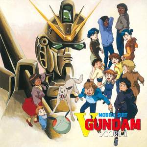 MOBILE SUIT V GUNDAM Original Motion Picture Soundtrack 2
