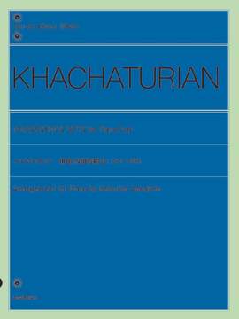 Khachaturian, A: Masquerade Suite