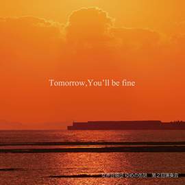 Tomorrow, You'll be fine. Female choir Canned Dreams 2nd concert