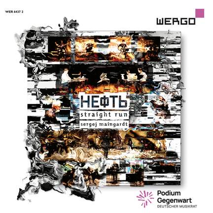 Sergej Maingardt: Straight Run