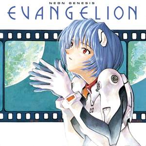 NEON GENESIS EVANGELION II