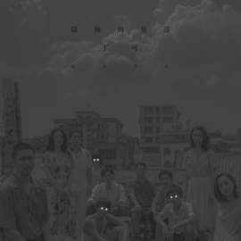 The Bad Kids (Original Motion Picture Soundtrack)