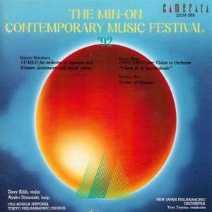 The Min-on Contemporary Music Festival '92