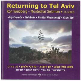 Returning to Tel Aviv