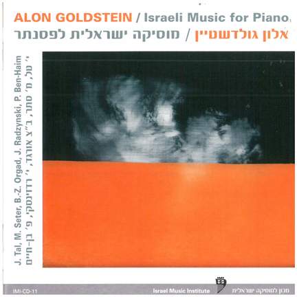 Israeli Music for Piano - Israel Music Institute: IMI-CD-11 - download ...