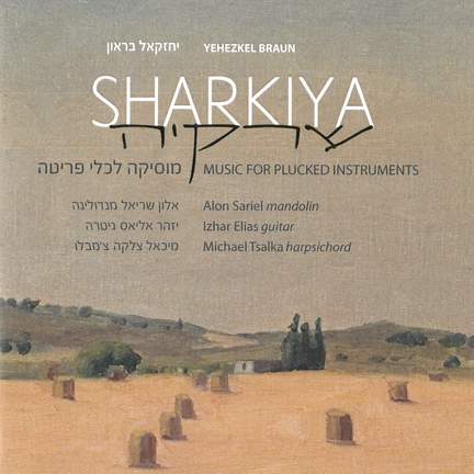 Sharkiya