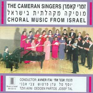 Choral Music from Israel