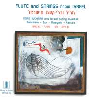 Flute and Strings from Israel