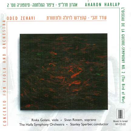 Aharon Harlap - Oded Zehavi