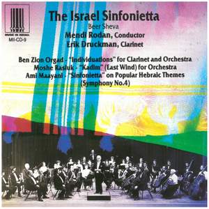 The Israel Sinfonietta Beer Sheva
